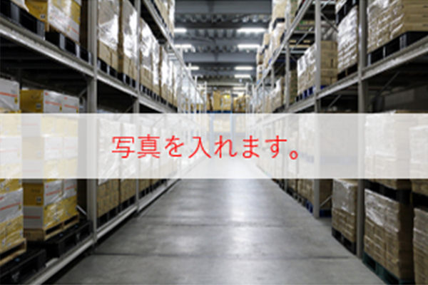 9-SHANGHAI SENKO INTERNATIONAL FREIGHT FORWARDING SUZHOU BRANCH nopicture　